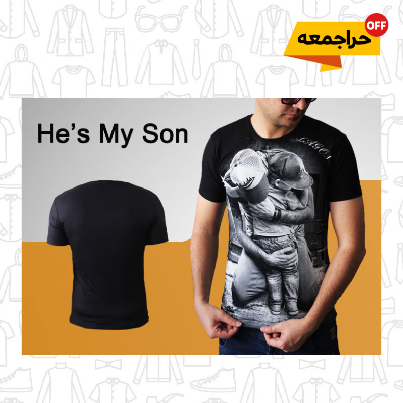 تیشرت مردانه طرح Hes My Son